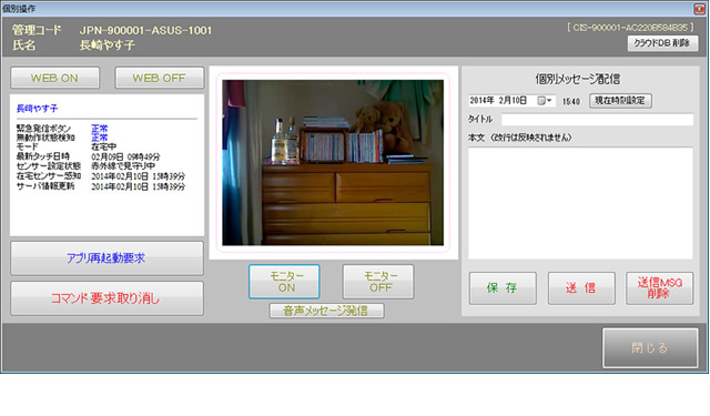 AvP[Vy鑤iߐe҂݂̂ł̗pjz
